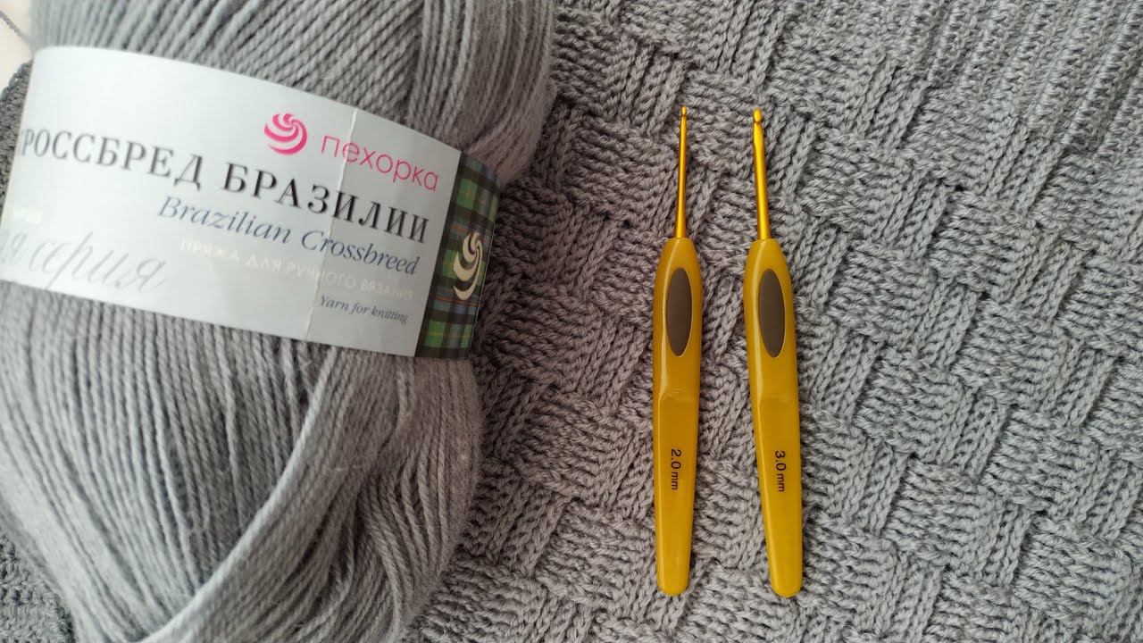 МУЖСКОЙ ДЖЕМПЕР(СВИТЕР) КРЮЧКОМ.ЭКСПРЕСС МАСТЕР-КЛАСС. РЕГЛАН СВЕРХУ, ПОДРЕЗЫ.1ЧАСТЬ.