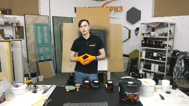 Декоративная штукатурка. Имитация старого металла. смотреть онлайн