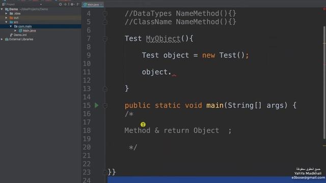 Java return value | ارجاع قيمة الدوال جافا смотреть онлайн