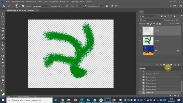 Шари в Adobe Photoshop смотреть онлайн
