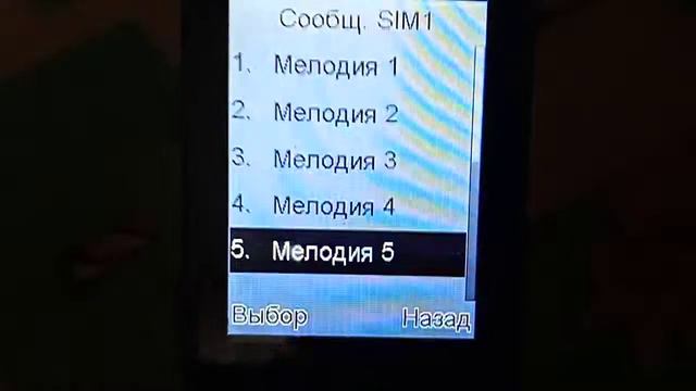 Fly ezzy trendy 1 original ringtones смотреть онлайн