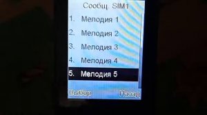 Fly ezzy trendy 1 original ringtones