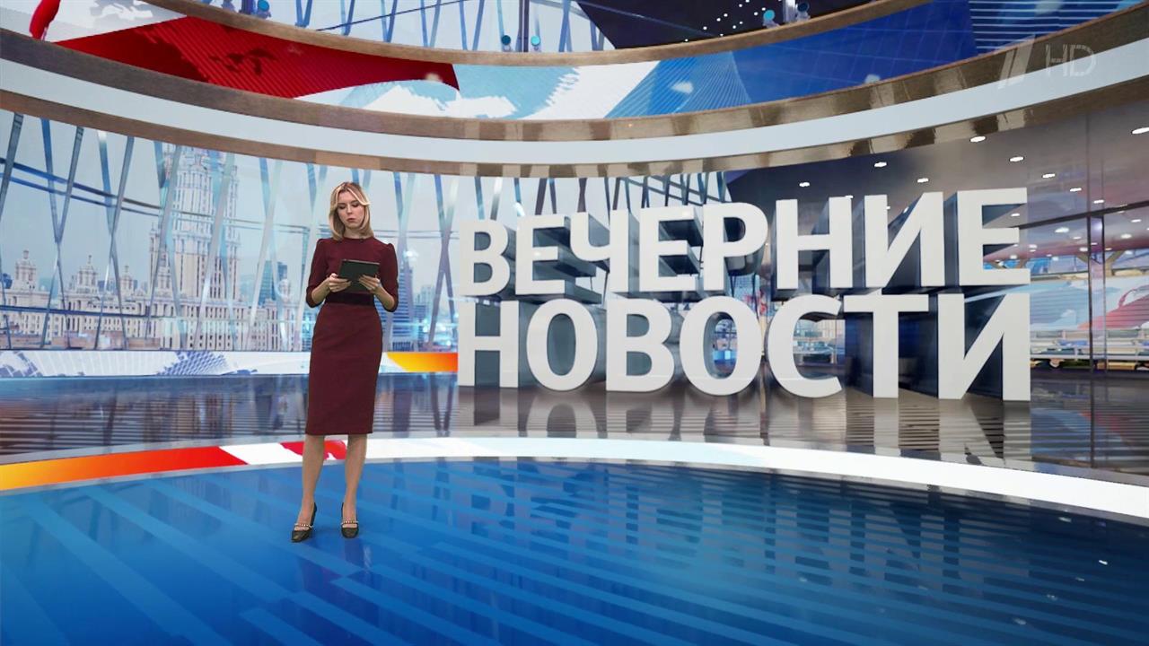 Выпуск новостей в 18:00 от 29.09.2022