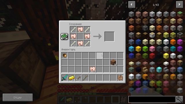 ВАМПИР ЖЕНИЛСЯ Девушка Майнкрафт Выживание Мод Моды Видео в Майнкрафте Minecraft смотреть онлайн