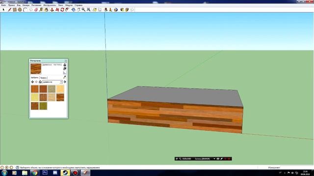 Как конвертировать модель из SketchUP 8 в Trainz смотреть онлайн
