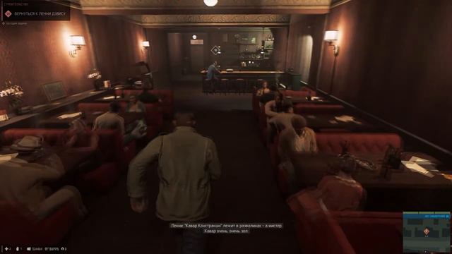 Mafia 3 (глюки, баги, косяки) Сборка №1 смотреть онлайн