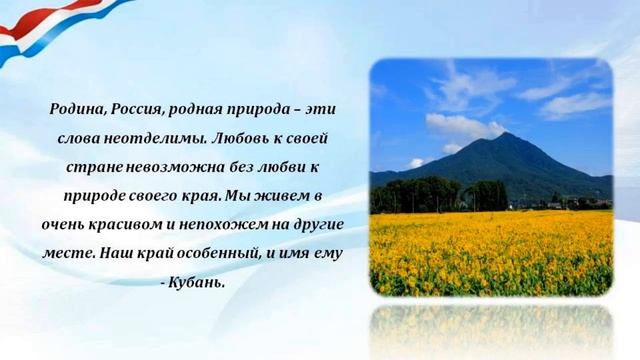 Уголок России отчий дом смотреть онлайн