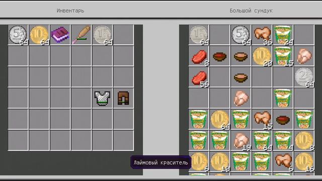 Меня выгнали из дома в Майнкрафте бомж - России. смотреть онлайн