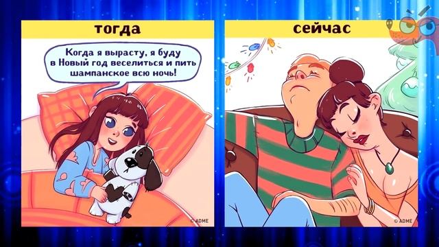 Новый год тогда и сейчас. Как изменилось празднование Нового года? смотреть онлайн