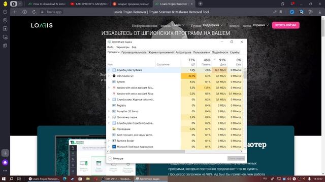 КАК УДАЛИТЬ ВСЕ ТРОЯНЫ И ВИРУСЫ И ПОЛНОСТЬЮ ОЧИСТИТЬ ПК смотреть онлайн