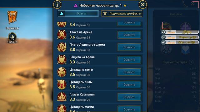 НЕБЕСНАЯ ЧАРОВНИЦА В КАРМАНЕ!!! А ЧТО С НЕЙ ДЕЛАТЬ??? Raid Shadow Legends смотреть онлайн