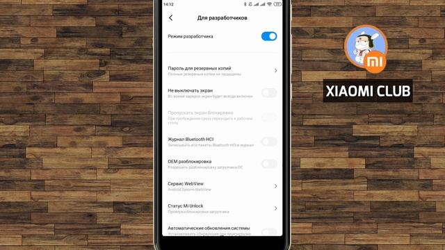 ЛАЙФХАК с телефоном Xiaomi | Отключаем Экран Блокировки MIUI 11 смотреть онлайн