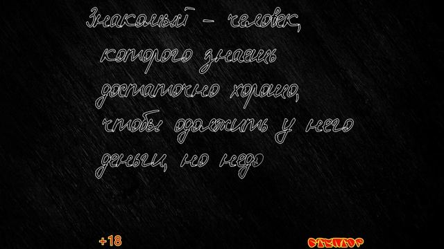 анекдот-3 11 09 22. смотреть онлайн