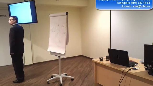 Бюджетирование. Технология создания финансовых моделей, часть 5 смотреть онлайн