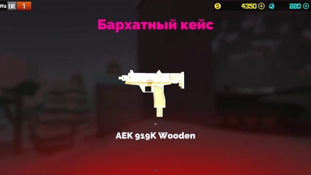 промокоды купоны в фан оф ганс #fanofguns #KUPON #standoff2 #приваткастандофф2