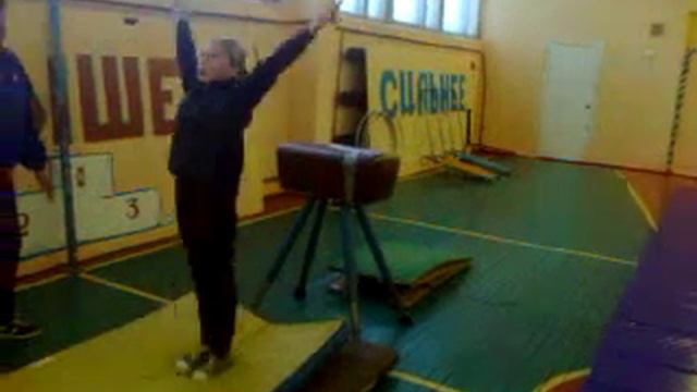 Прыжок через козла Крючкова Кристина