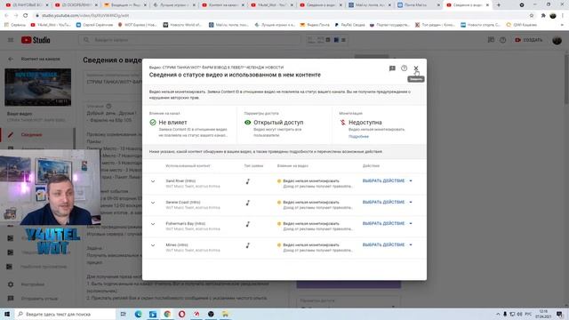 WOT MUSIC TEAM и Believe Music , Спасибо за сон! смотреть онлайн