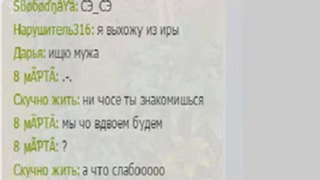 Как стать Хранителем в Аватарии?/Аватария смотреть онлайн