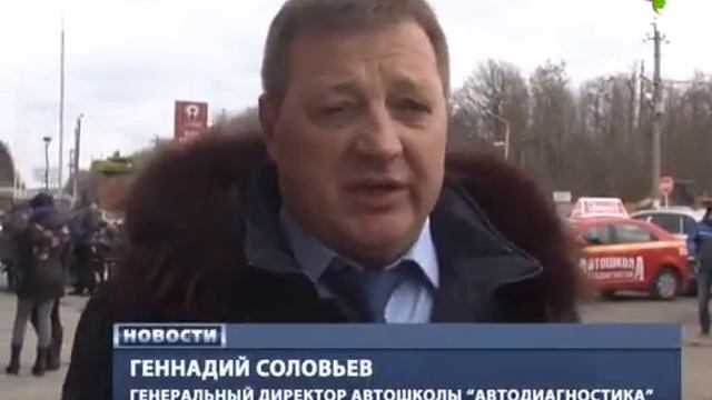 Автодиагностика поздравляет будущих водителей