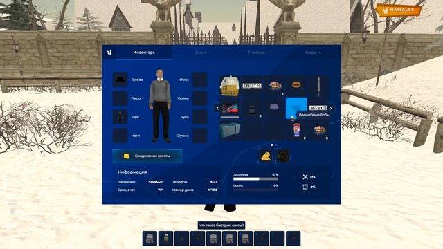 ВЫПОЛНИЛ ВСЕ НОВЫЕ КВЕСТЫ СОБРАЛ 300 БОБОВ НАМАЛЬСК РП! - GTA[CRMP] смотреть онлайн