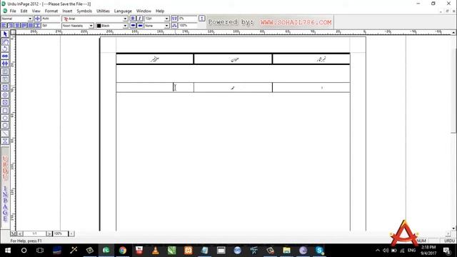 How to Create Index in Urdu Inpage ||how to Create table in Inpage Urdu editor смотреть онлайн