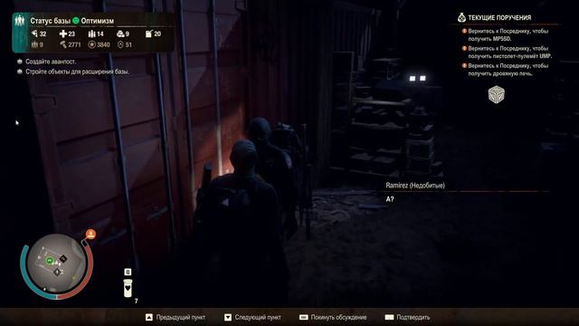 State Of Decay 2 Juggernaut Edition HD. Кошмарная Зона: Наследие! смотреть онлайн