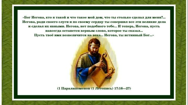 Нужно ли называть Бога по имени? смотреть онлайн