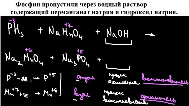 КАК УРАВНЯТЬ ОВР? ПРОСТО определяем окислитель и восстановитель! / ЕГЭ Химия 2022 / по химии смотреть онлайн