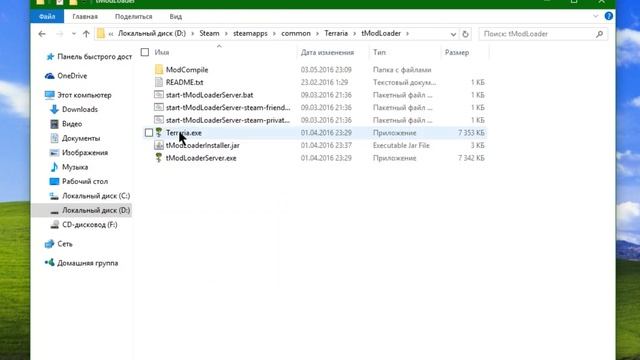 Terraria - Как установить TModLoader