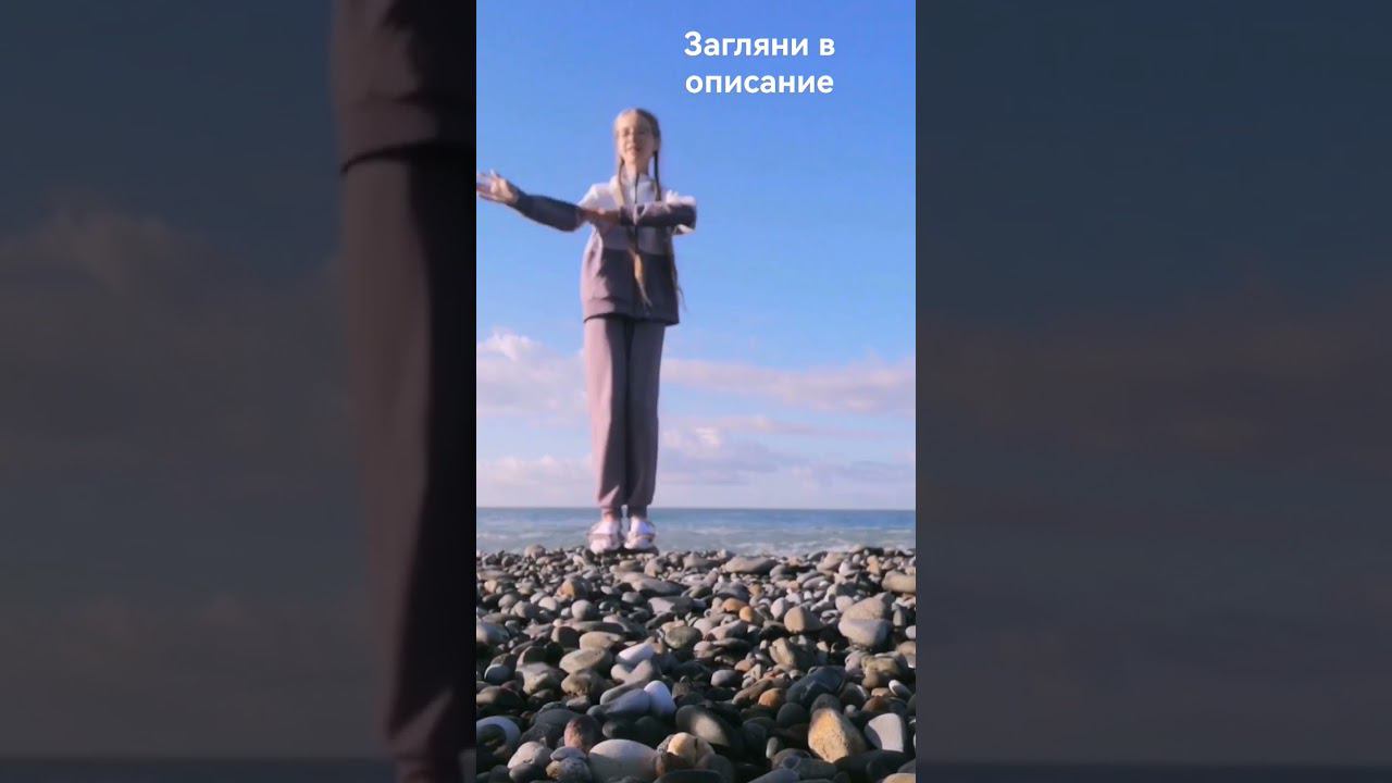 #тренды #рекомендации #shortsvideo #love #подпишисьзайка смотреть онлайн