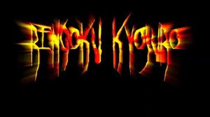 Ренгоку Кёджиро эдит