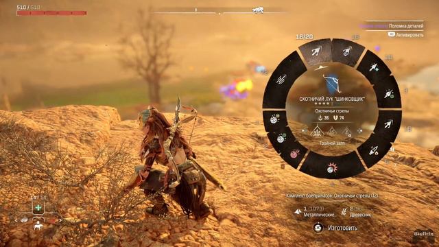 Horizon Forbidden West PS5 Walkthrough Прохождение на русском #33 (без комментариев) смотреть онлайн