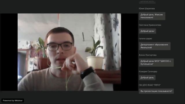 "Взаимоотношения в школе интернате" смотреть онлайн