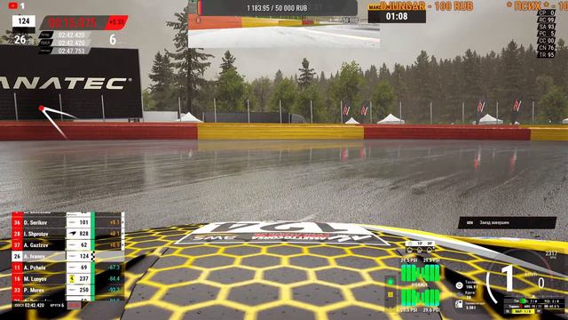 Assetto Corsa Competizione / Eau Rouge. 90 min SPA Francorchamps ASA GT Community смотреть онлайн