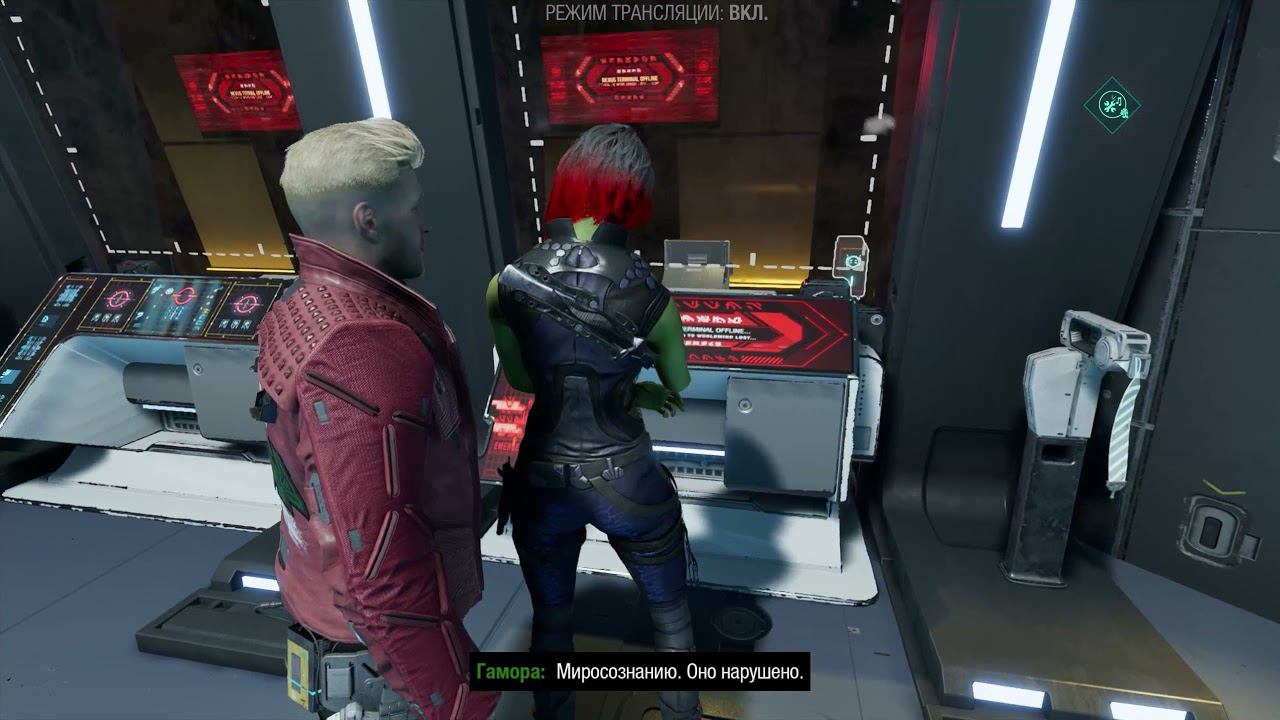 Marvel's Guardians of the Galaxy [RUS, без комментариев]. Часть 5: Заплатить или умереть.