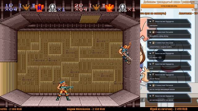 Contra III: The Alien Wars на двоих смотреть онлайн