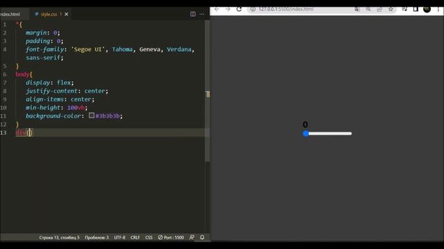 Animated Range Slider using HTML CSS JavaScript ползунок с передвигающимся значением #htm #css #js смотреть онлайн