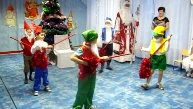 танец "гномы с метелками"2013 смотреть онлайн