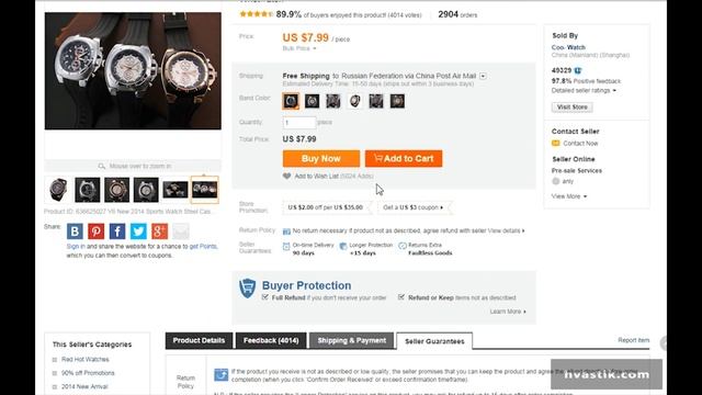 Как покупать на Алиэкспресс. Часть 2. Описание лота. Инструкция от hvastik.com смотреть онлайн