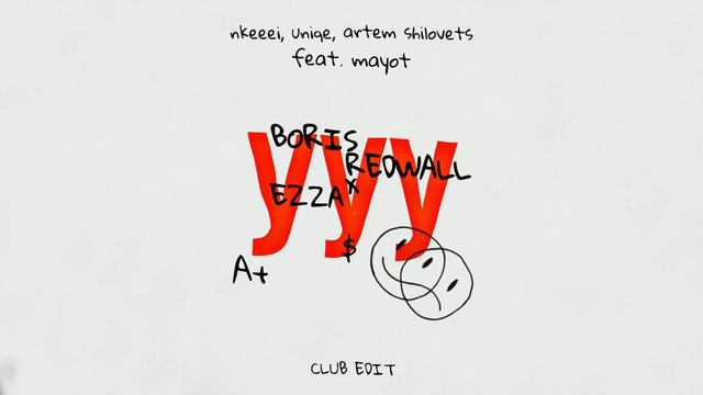 DAVID GUETTA X nkeeei, uniqe, ARTEM SHILOVETS Feat. MAYOT - У У У (EZZA x BORIS REDWALL EDIT) смотреть онлайн