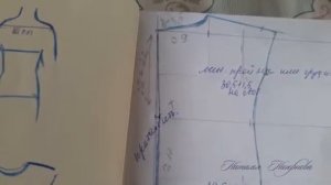 Как раскроить блузку без выкройки, на ткани. Цельнокроенный  рукав.