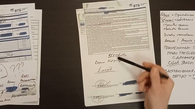 БОЛЬШАЯ РАЗВОДКА. ЧАСТЬ 3. Договор как приговор смотреть онлайн