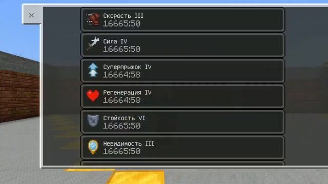 Самый Топовый Мод на Мстителей ( Перчатка Бесконечности ) для Майнкрафта Pe/Be///Minecraft Avengers смотреть онлайн