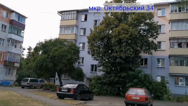 Светлогорск Беларусь. Микрорайон Октябрьский. смотреть онлайн
