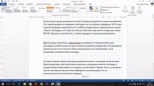 Рукописный конспект на принтере | Как распечатать конспект?