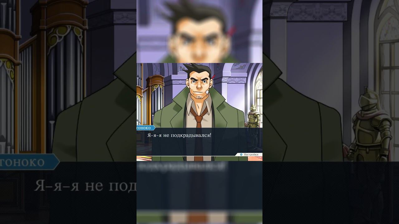 Начало Apollo Justice сегодня на стриме #аниме #игра #aceattorney #apollojustice #озвучка #стрим смотреть онлайн