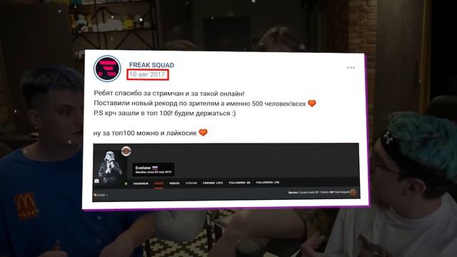 КАРЬЕРА ЭВЕЛОНА ЗА 12 МИНУТ | БИОГРАФИЯ EVELONE192