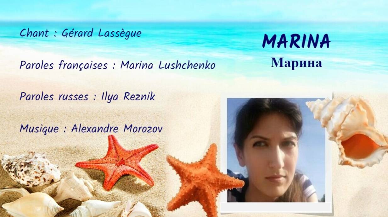 MARINA (chanson russe en français) – МАРИНА (на французском) смотреть онлайн