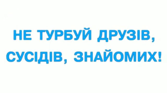 Заказать рекламу Гайсин смотреть онлайн