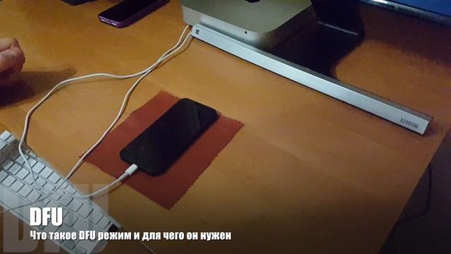 Как ввести устройство в DFU и что это такое | vitaliiich apple смотреть онлайн